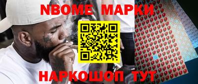синтетический гашиш Апрелевка