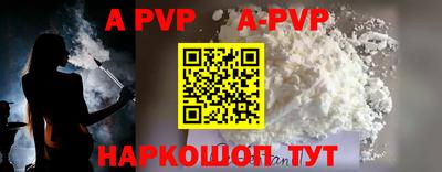 синтетический гашиш Апрелевка