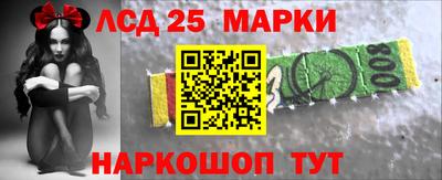 синтетический гашиш Апрелевка