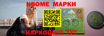 синтетический гашиш Апрелевка