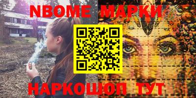 синтетический гашиш Апрелевка