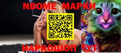 PSILOCYBIN Аргун