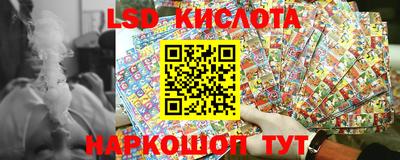 синтетический гашиш Апрелевка