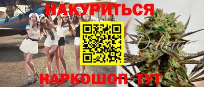 синтетический гашиш Апрелевка