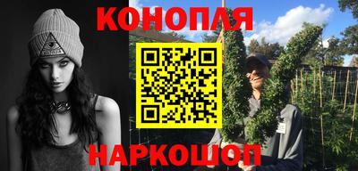 синтетический гашиш Апрелевка