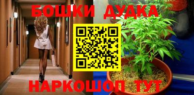 синтетический гашиш Апрелевка