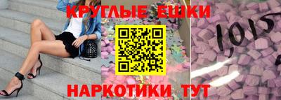 каннабис Апрелевка