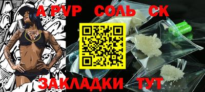 a pvp Апшеронск