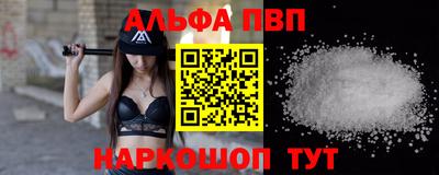 a pvp Апшеронск