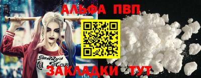 крисы Апшеронск