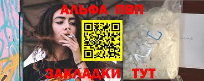 каннабис Апрелевка