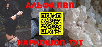 синтетический гашиш Апрелевка