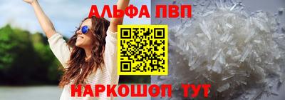 синтетический гашиш Апрелевка