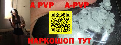 синтетический гашиш Апрелевка