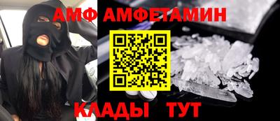 синтетический гашиш Апрелевка
