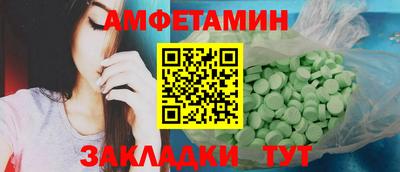 крисы Апшеронск