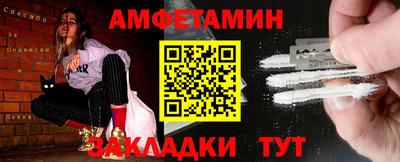 синтетический гашиш Апрелевка