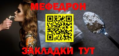 крисы Апшеронск