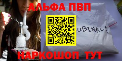 a pvp Апшеронск