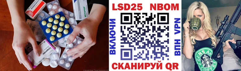 где купить наркотик  Балашиха  ЛСД экстази кислота 