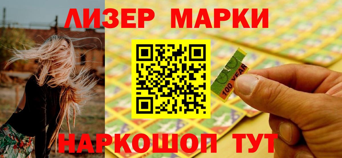 LSD-25 экстази ecstasy Балашиха