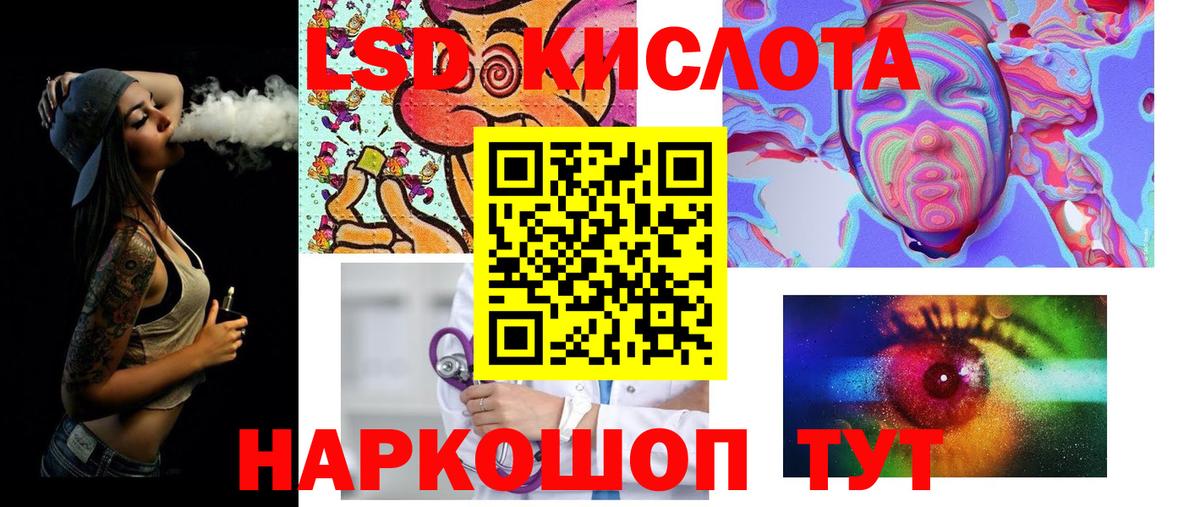 ЛСД экстази ecstasy Балашиха