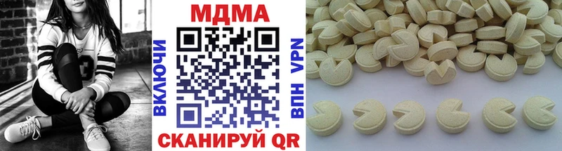 купить закладку  Балашиха  МДМА кристаллы 