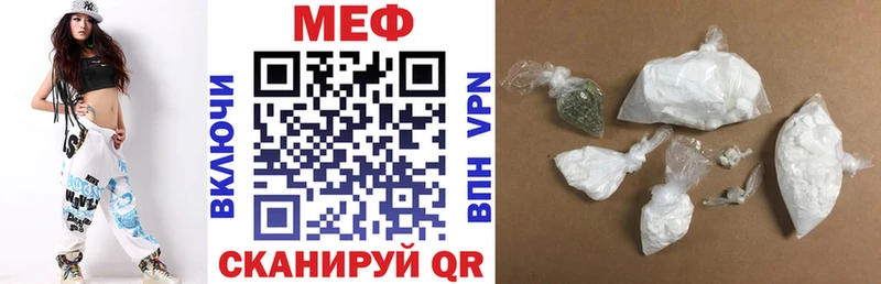 Меф мяу мяу  Балашиха 