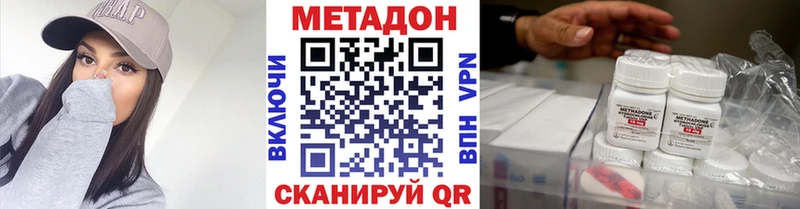 МЕТАДОН кристалл Балашиха