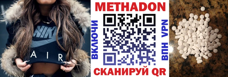 МЕТАДОН мёд  omg как зайти  Балашиха 