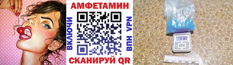 МЕТАМФЕТАМИН винт Балашиха