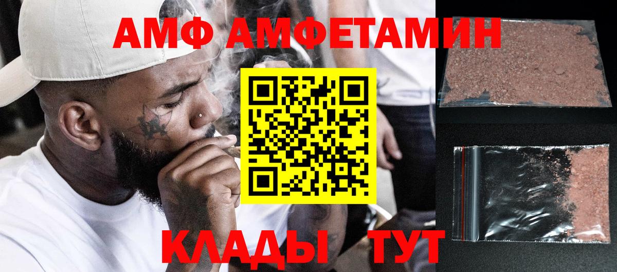 Балашиха  МЕТАМФЕТАМИН винт  МЕТАМФЕТАМИН винт  Вход с VPN 