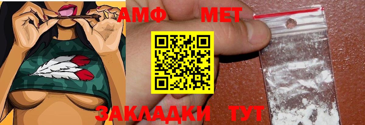 Первитин Декстрометамфетамин 99.9%  Первитин Декстрометамфетамин 99.9%  Балашиха 