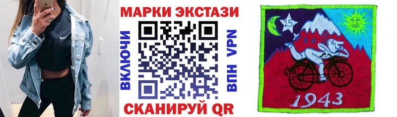 наркотики Балашиха Марки NBOMe 1,8мг