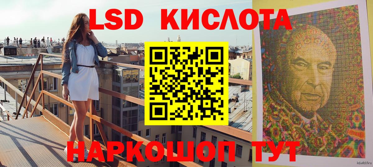 Марки 25I-NBOMe 1,5мг Балашиха