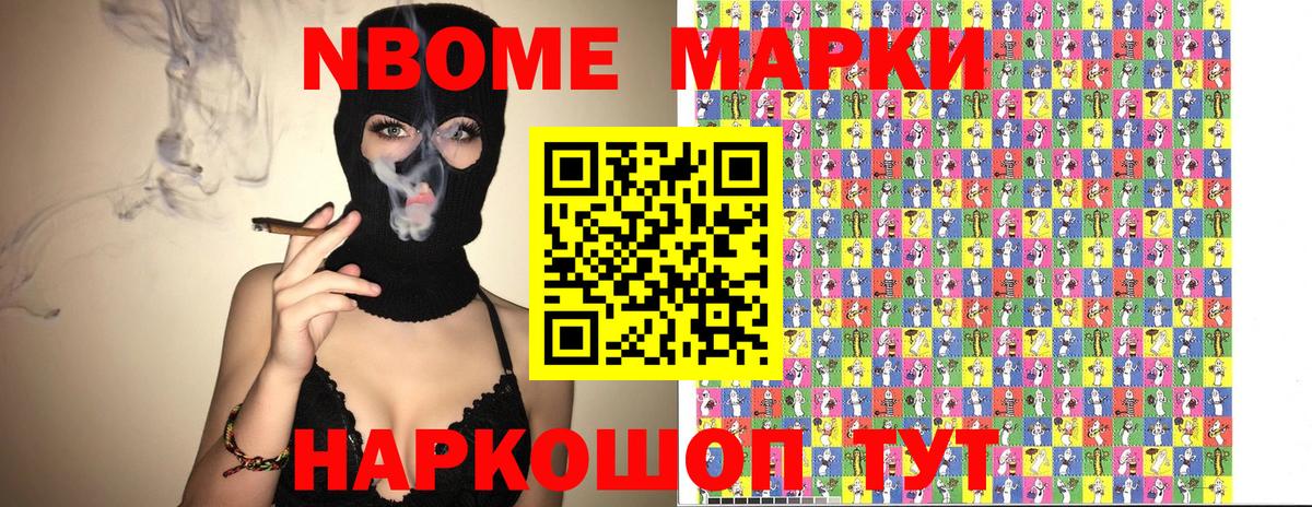 Наркотические марки 1500мкг  Балашиха  Наркотические марки 1500мкг 