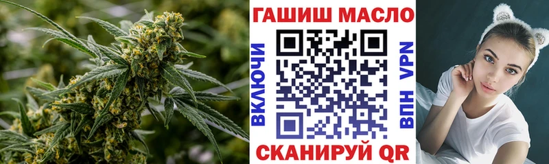 ТГК вейп с тгк Балашиха