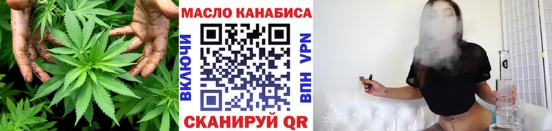 ТГК гашишное масло  Балашиха 