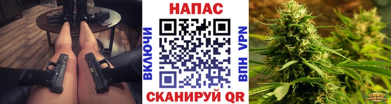 купить закладку  Балашиха  МАРИХУАНА White Widow 
