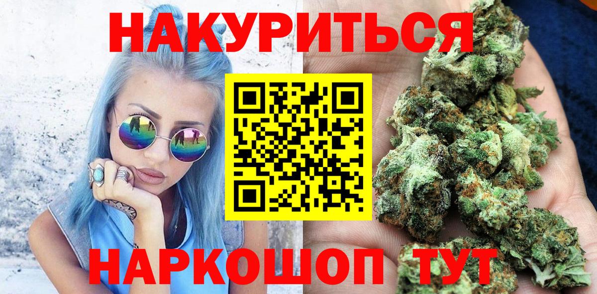 Бошки марихуана сатива Балашиха