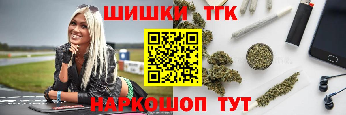 Каннабис ГИДРОПОН Балашиха